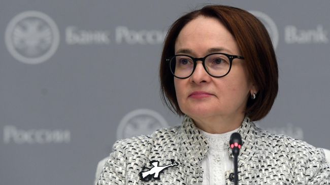 Председатель Центрального банка РФ Эльвира Набиуллина на пресс-конференции Председатель Центрального банка РФ Эльвира Набиуллина на пресс-конференции