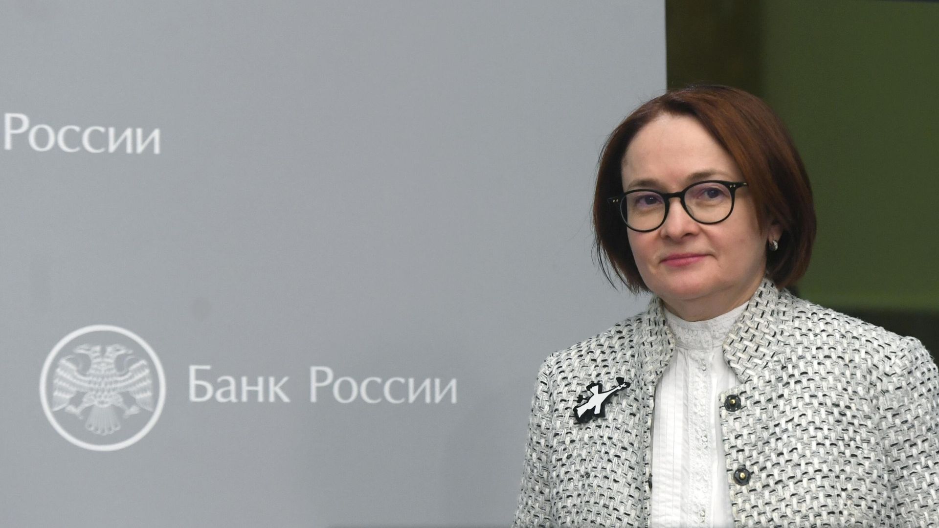 Председатель Центрального банка РФ Эльвира Набиуллина Председатель Центрального банка РФ Эльвира Набиуллина - РИА Новости, 1920, 09.04.2025