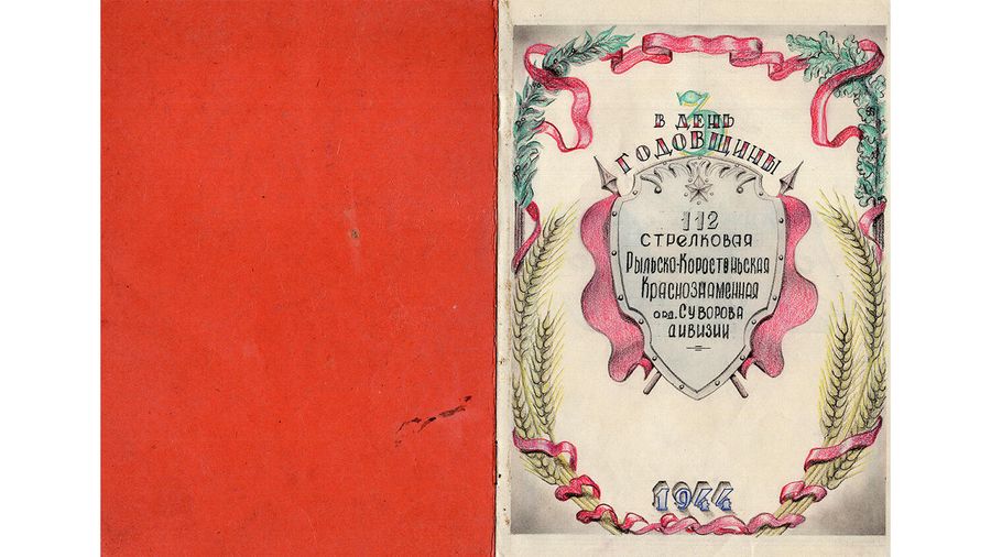 Знак внимания генералу: как бойцы поздравили командира