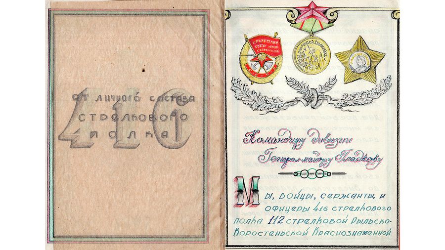 Знак внимания генералу: как бойцы поздравили командира