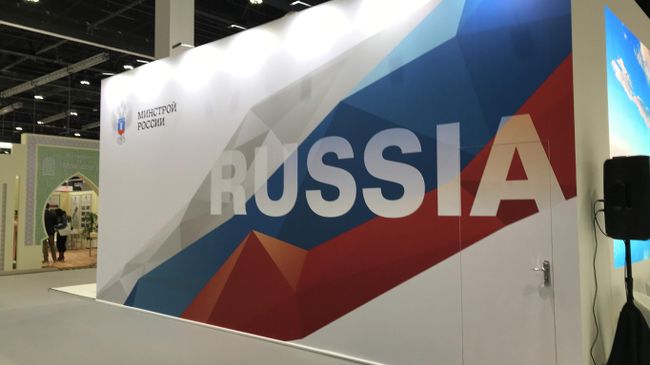 Стенд Минстроя России на World Urban Forum (WUF) в Абу-Даби (ОАЭ)