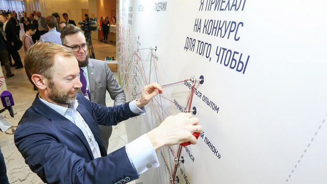 Участники полуфинала конкурса Лидеры России 2020 в Санкт-Петербурге