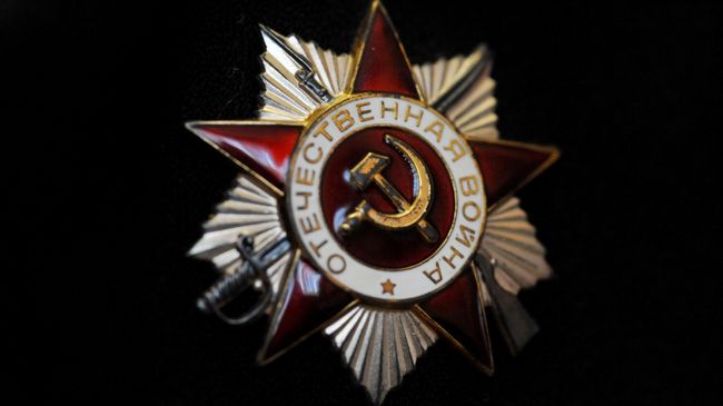 Орден Отечественной войны Орден Отечественной войны