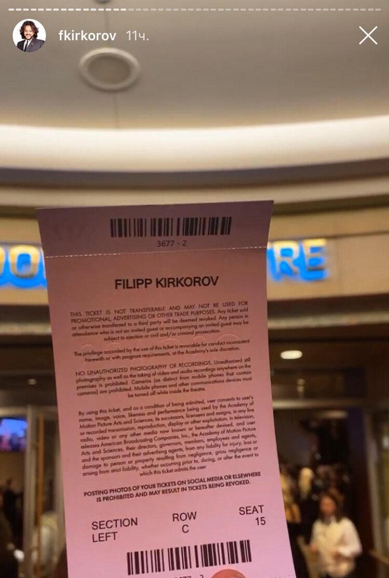 Филипп Киркоров на премии Оскар Филипп Киркоров на премии Оскар