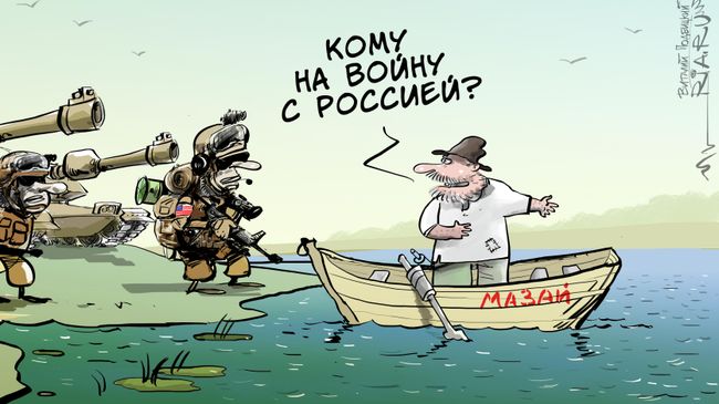 Милости просим Милости просим