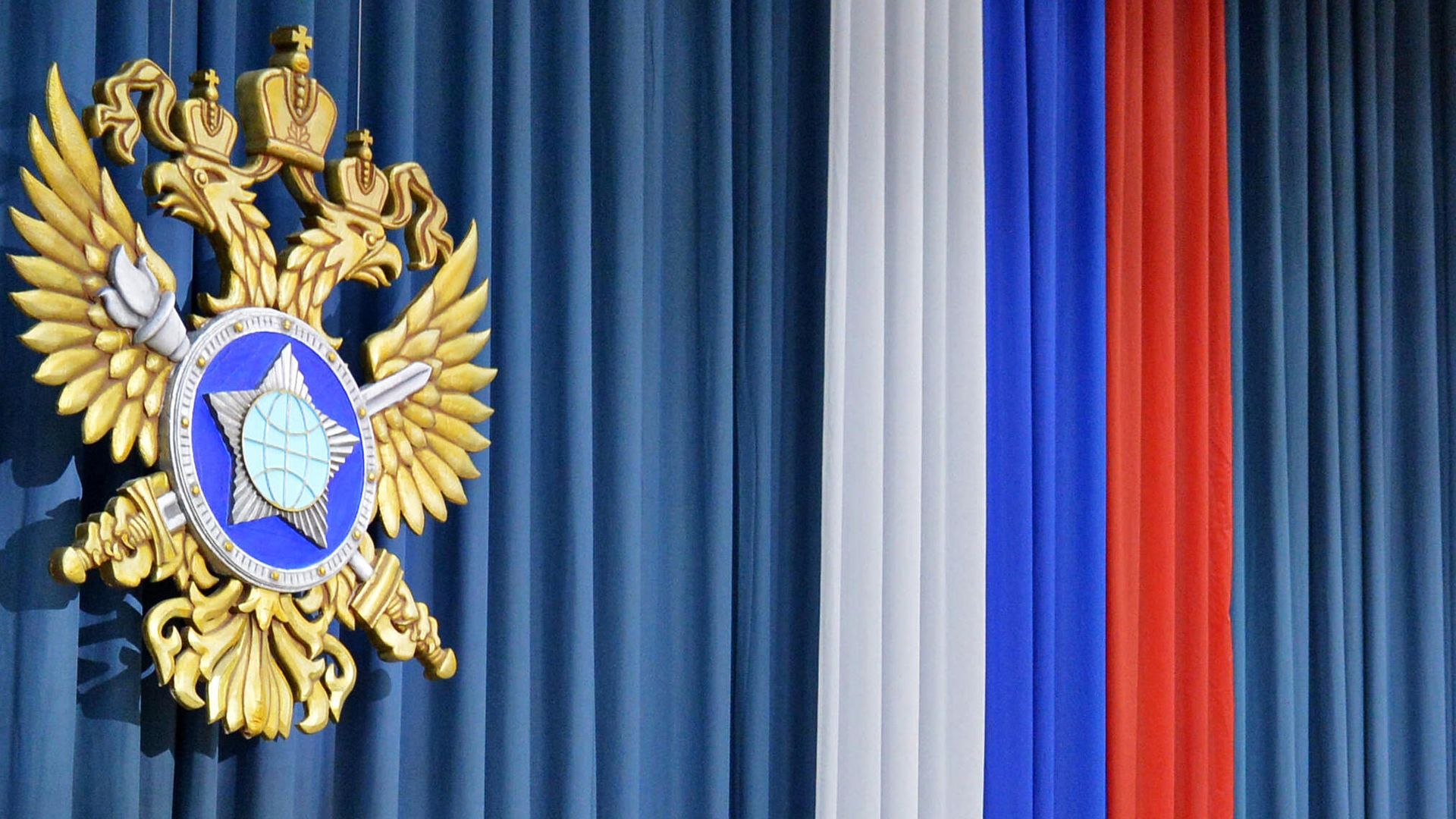 Герб Службы внешней разведки Росии Герб Службы внешней разведки Росии - РИА Новости, 1920, 11.12.2022