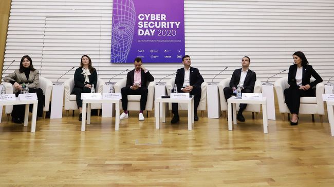 Международный форум по кибербезопасности Cyber Security Day Международный форум по кибербезопасности Cyber Security Day