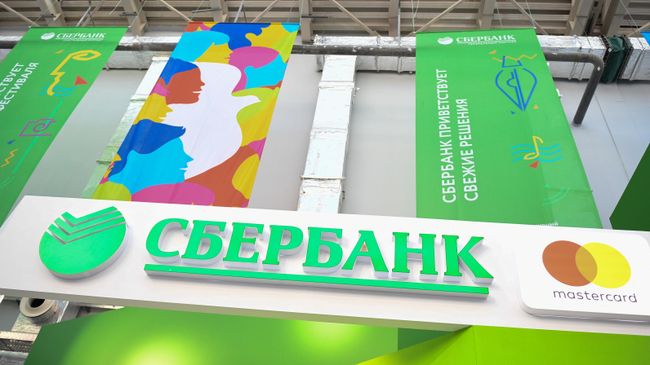Стенд Сбербанка Стенд Сбербанка