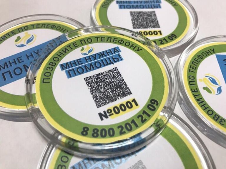 Значок с QR-кодом для пожилых людей Значок с QR-кодом для пожилых людей