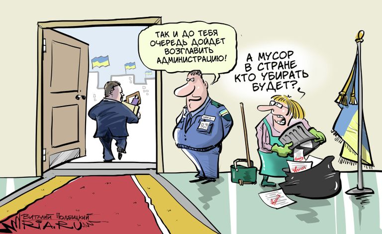 Офис волнуется раз