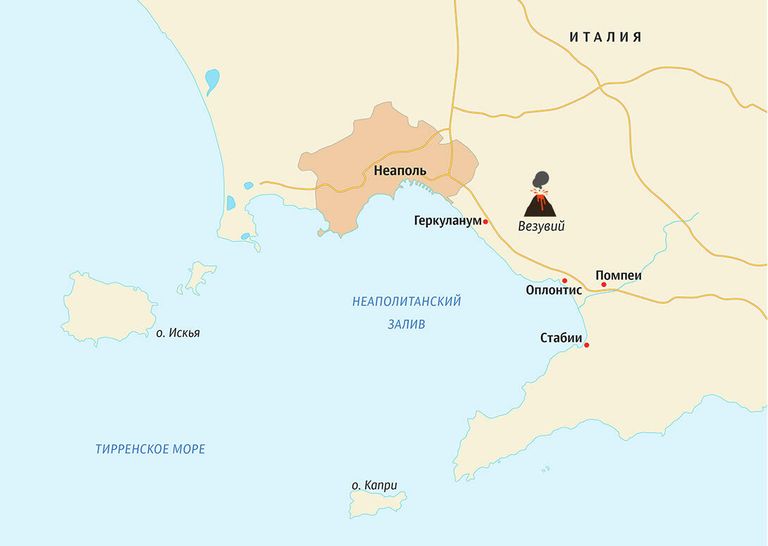 Города, разрушенные в результате извержения Везувия Города, разрушенные в результате извержения Везувия