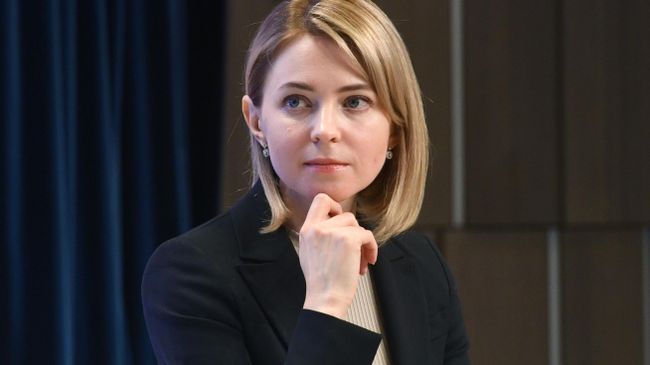 Наталья Поклонская