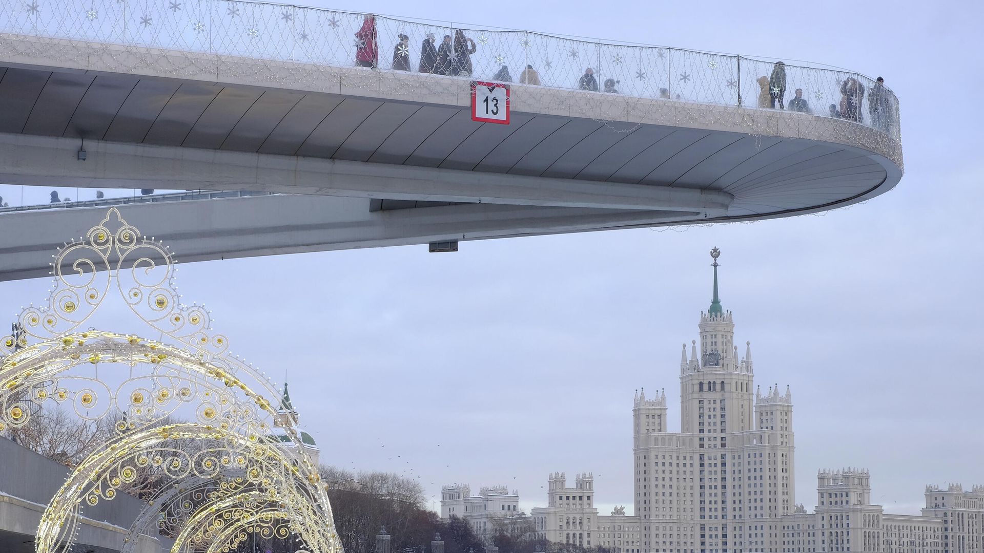 Москворецкая набережная и Парящий мост в парке Зарядье - РИА Новости, 1920, 06.01.2021