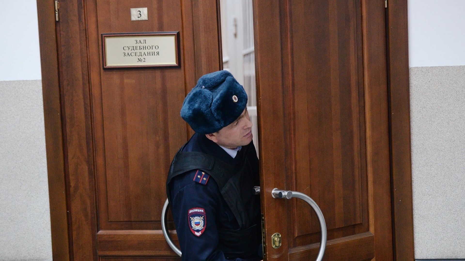 Сотрудник полиции выходит из зала судебных заеданий Сотрудник полиции выходит из зала судебных заеданий - РИА Новости, 1920, 05.03.2020