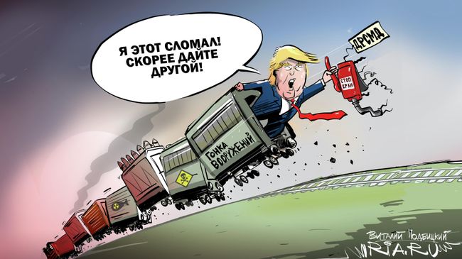 Ломать – не строить Ломать – не строить