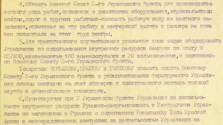 Постановление Государственного комитета обороны СССР от 27 октября 1944 года Постановление Государственного комитета обороны СССР от 27 октября 1944 года