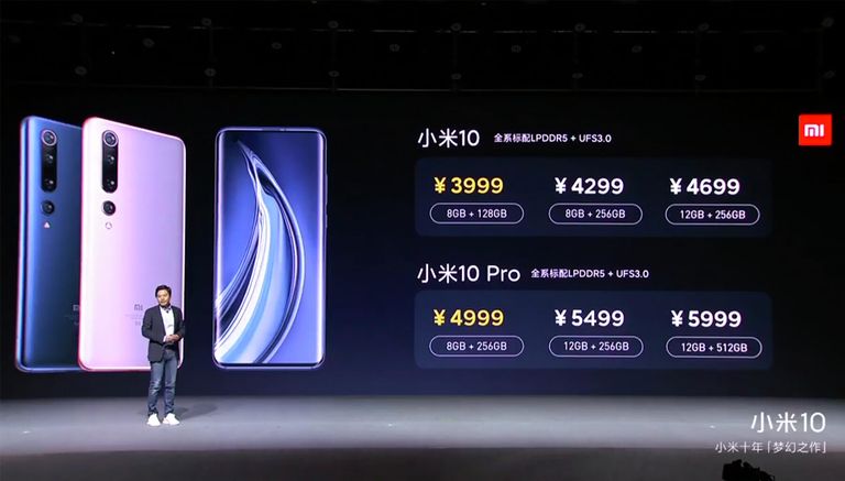 Стоп-кадр трансляции презентации смартфонов Mi 10 и Mi 10 Pro 