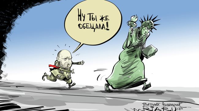 Поматросила и бросила Поматросила и бросила