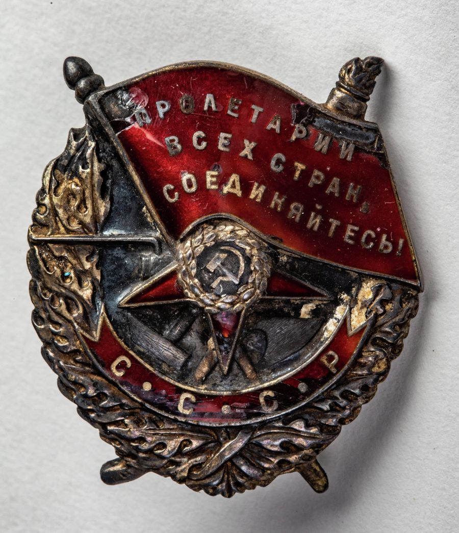 Орден Самракова