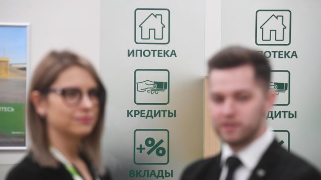 Отделение банка в Москве Отделение банка в Москве