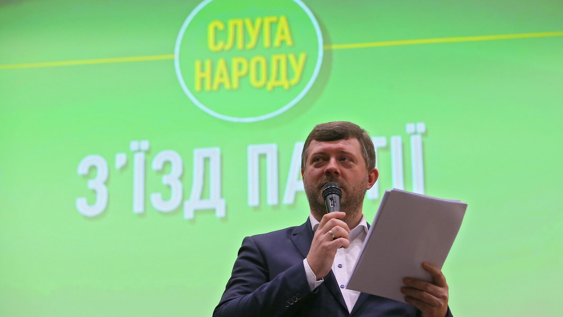 Новоизбранный председатель партии Слуга народа Александр Корниенко на съезде партии Слуга народа в Киеве Новоизбранный председатель партии Слуга народа Александр Корниенко на съезде партии Слуга народа в Киеве - РИА Новости, 1920, 06.10.2021