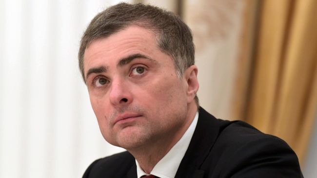 Владислав Сурков