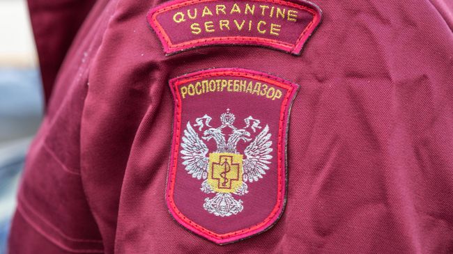 Роспотребнадзор Роспотребнадзор