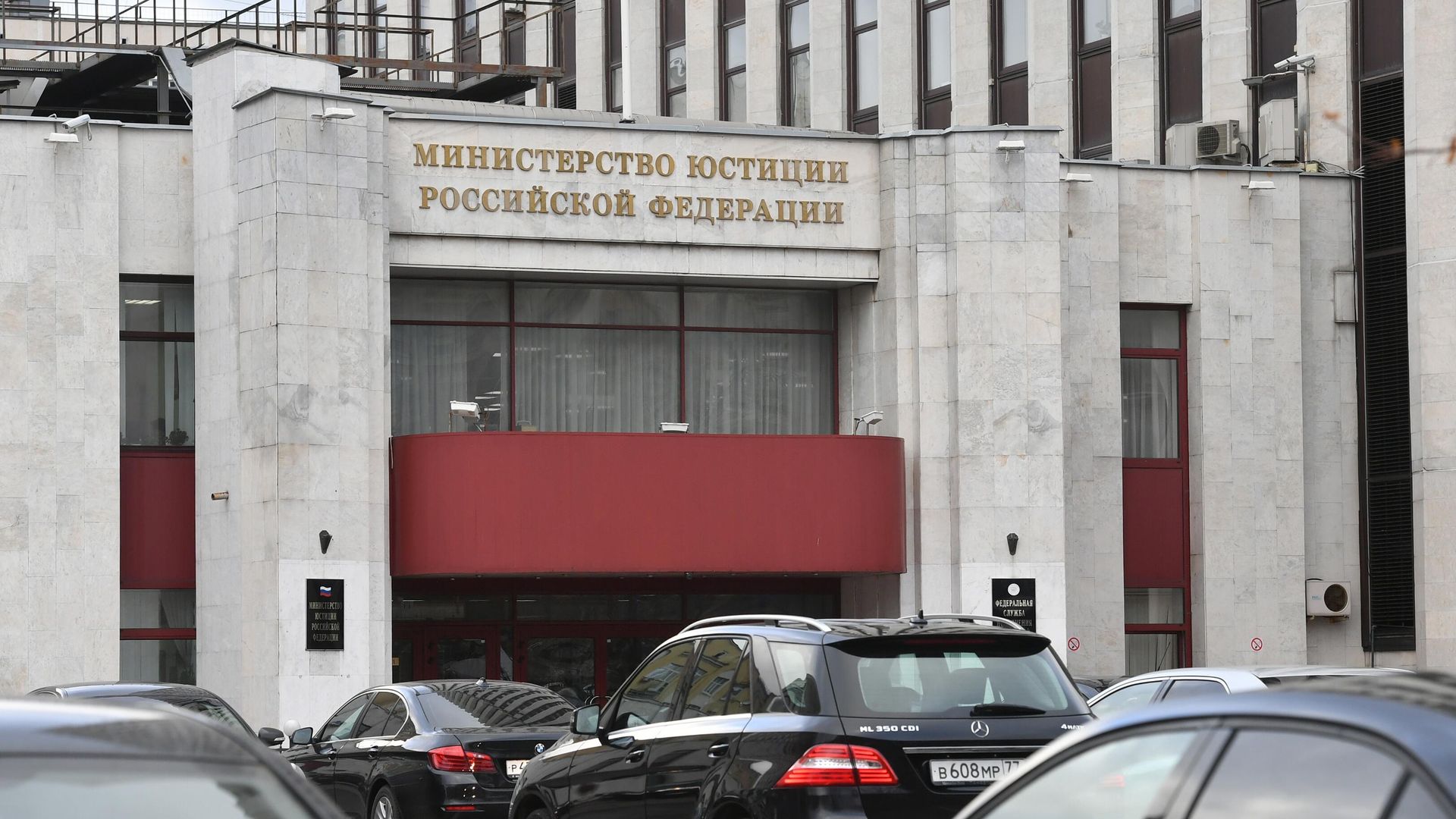 Здание министерства юстиции РФ на Житной улице в Москве Здание министерства юстиции РФ на Житной улице в Москве - РИА Новости, 1920, 29.02.2024