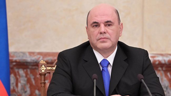 Мишустин назвал цель денежно-кредитной политики на ближайшие три года