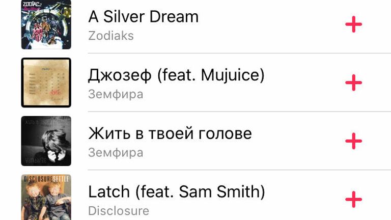 Скриншот плейлиста Димы Билана в Apple music Скриншот плейлиста Димы Билана в Apple music