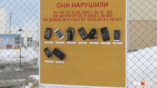 Сотовые телефоны, прибитые к стенду в воинской части в Свердловской области Сотовые телефоны, прибитые к стенду в воинской части в Свердловской области