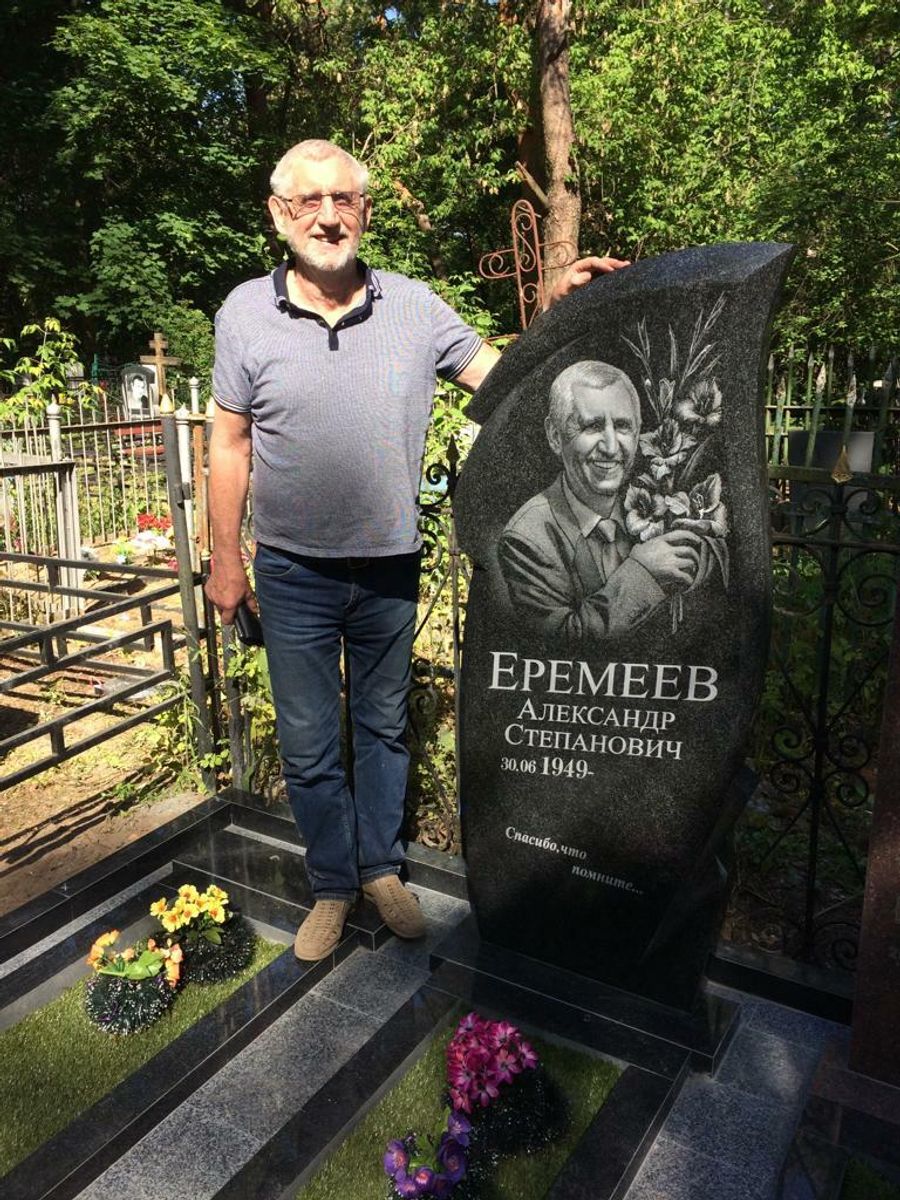 Александр Еремеев рядом с собственным памятником Александр Еремеев рядом с собственным памятником