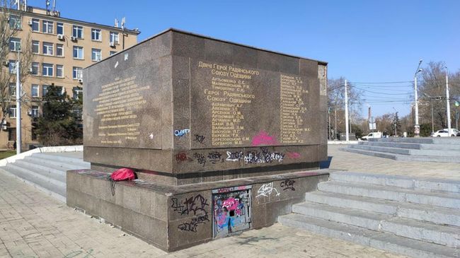 Памятник Крылья Победы, оскверненный вандалами