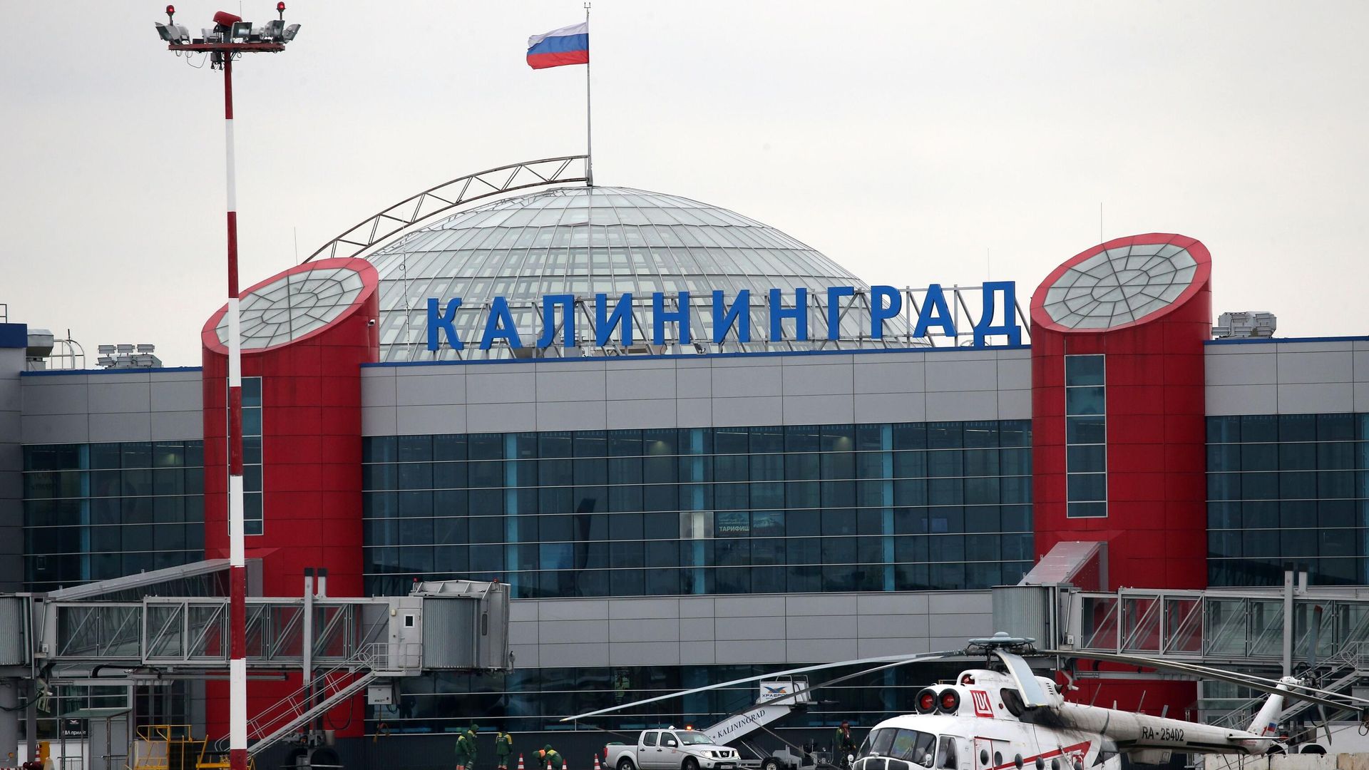 В аэропорту Храброво в Калининграде - РИА Новости, 1920, 31.01.2022