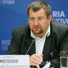 Адвокат, правозащитник Александр Молохов Адвокат, правозащитник Александр Молохов