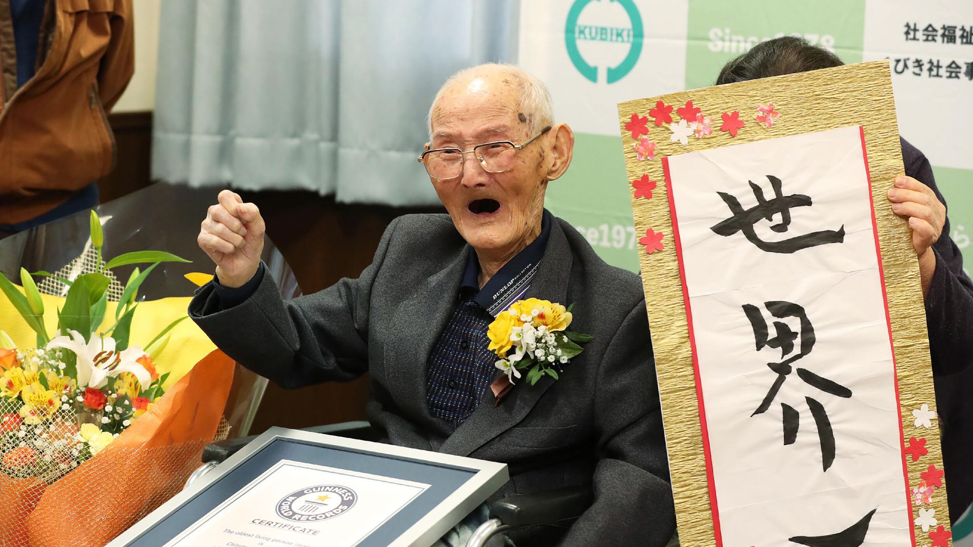 112-летний японец Ватанабэ Титэцу позирует рядом с наградным знаком как самому старому из ныне живущих мужчин 112-летний японец Ватанабэ Титэцу позирует рядом с наградным знаком как самому старому из ныне живущих мужчин - РИА Новости, 1920, 25.02.2020