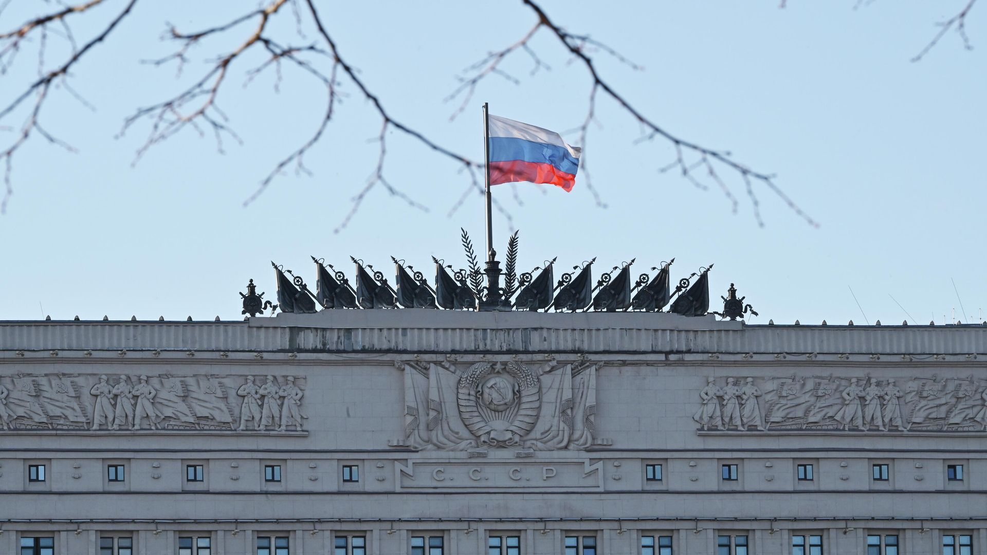 Флаг на здании министерства обороны РФ на Фрунзенской набережной в Москве Флаг на здании министерства обороны РФ на Фрунзенской набережной в Москве - РИА Новости, 1920, 11.11.2020