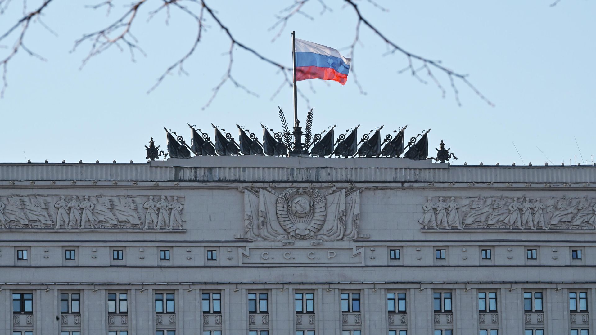Флаг на здании Министерства обороны России в Москве Флаг на здании Министерства обороны России в Москве - РИА Новости, 1920, 31.01.2022