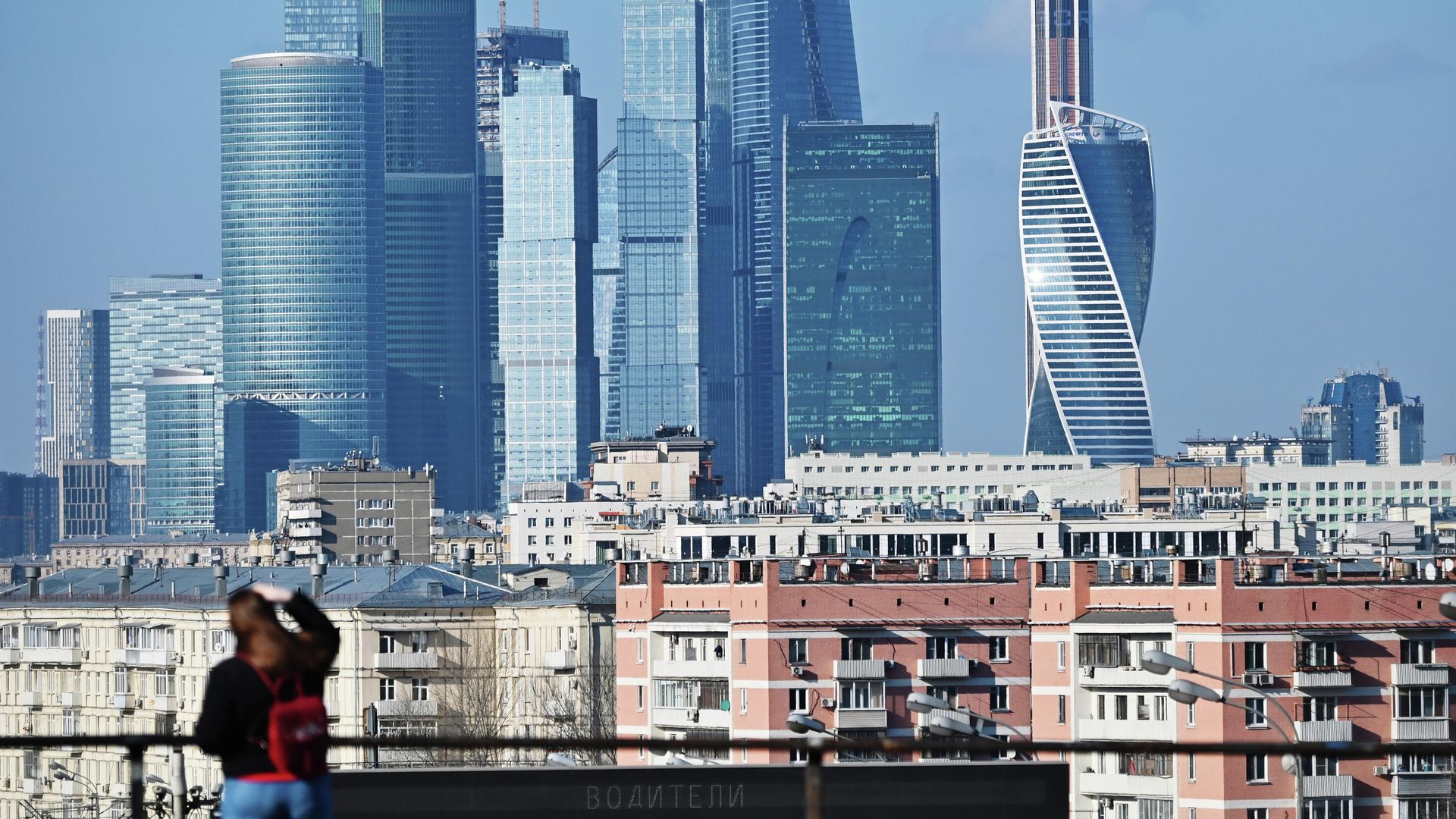 Небоскребы делового центра Москва-сити Небоскребы делового центра Москва-сити - РИА Новости, 1920, 22.12.2020