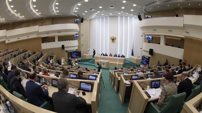 Заседание Совета Федерации РФ Заседание Совета Федерации РФ