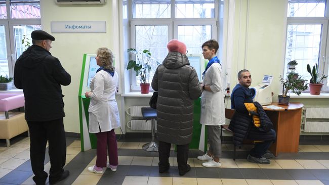 Посетители московской поликлиники