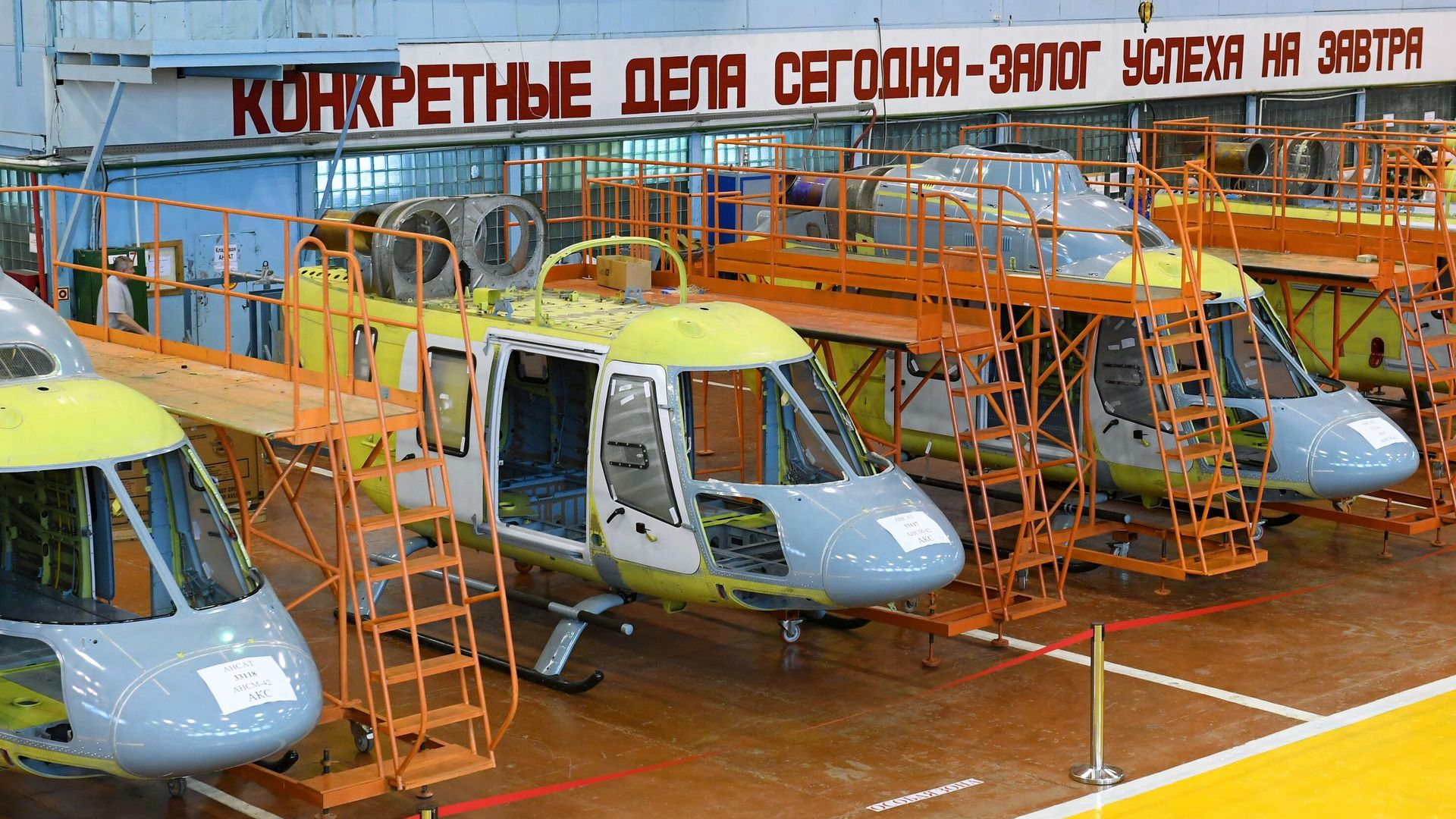 Цех окончательной сборки вертолетов на Казанском вертолетном заводе - РИА Новости, 1920, 20.10.2022
