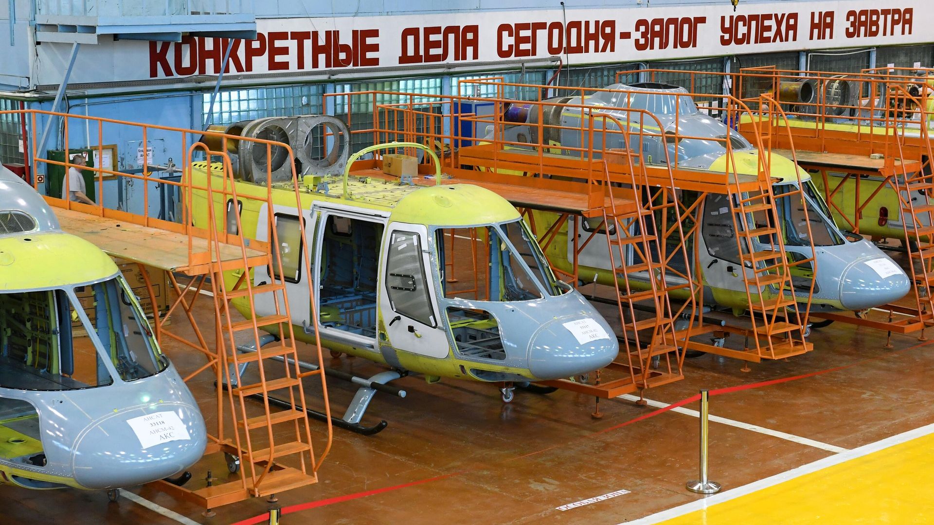 Цех окончательной сборки вертолетов на Казанском вертолетном заводе Цех окончательной сборки вертолетов на Казанском вертолетном заводе - РИА Новости, 1920, 14.05.2020