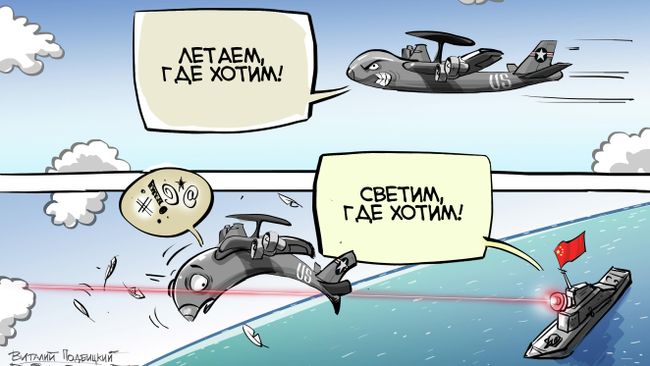 Полет вслепую Полет вслепую