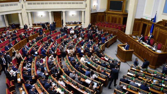 Заседание Верховной рады Украины Заседание Верховной рады Украины