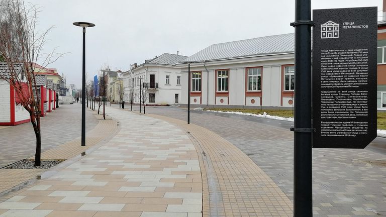 Тула. Улица Металлистов