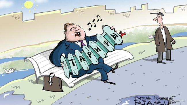 На перерасчет становись На перерасчет становись