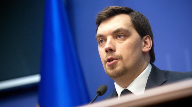 Премьер-министр Украины Алексей Гончарук Премьер-министр Украины Алексей Гончарук