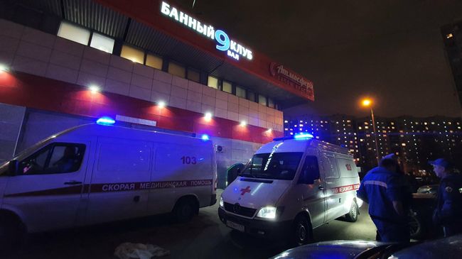 Сотрудники полиции и скорой помощи на месте происшествия в банном клубе на юге Москвы Сотрудники полиции и скорой помощи на месте происшествия в банном клубе на юге Москвы
