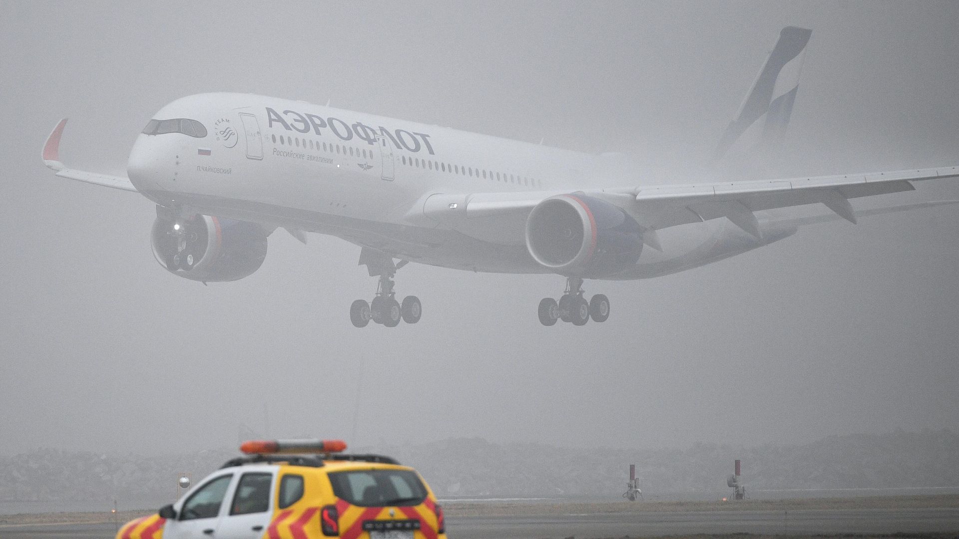 Самолет Airbus A350-900 авиакомпании Аэрофлот идет на посадку в международном аэропорту Шереметьево Самолет Airbus A350-900 авиакомпании Аэрофлот идет на посадку в международном аэропорту Шереметьево - РИА Новости, 1920, 01.11.2021